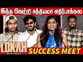 Download Lagu Lokah Chapter 1: Chandra Success Meet Tamil | Dulquer Salmaan | Kalyani Priyadarshan | Naslen