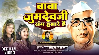  singer parmatma ek song