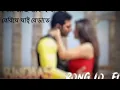 Download Lagu Valobese kono Bhool korini ami | Bindas | Slowed Reverb song #lofi #svf