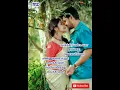 Download Lagu 💞 Natchathira Mandalaththil 💞 Thendralile Mithanthu 💞 # Tamil Whatsapp Status # Puthiya Thendral #