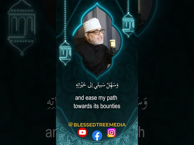 ⁣Dua for the 19th Day of Shahr Ramadhan - Recited by Mulla Nazar Al-Qatari