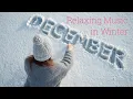 Playlist 🎧 차분하게 한 해를 돌아보며 듣는 잔잔한 겨울 힐링 음악 🎧｜Healing Music for Winter ☕️