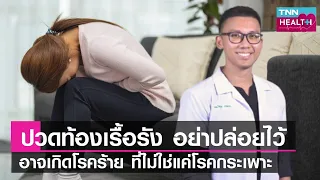 ควรหลีกเลี่ยงอาหารและยาอะไรบ้างเมื่อมีโรคกระเพาะอาหาร