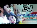 Download Lagu Oopiri posave pranam thisave || emotional love failure song dj || dilip devagan || village strikers