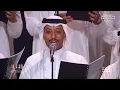Download Lagu روائع الأوركسترا السعودية | ميدلي من أجمل الأغاني السعودية