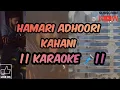 HAMARI ADHOORI KAHANI || Karaoke 🎤||