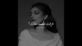 مستنياك اصالة نصري مستنياك الرياض تصميمي السعودية 