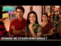 Download Lagu Sasural Genda Phool | ससुराल गेंदा फूल | Suhana ne utaari kiski nakal?