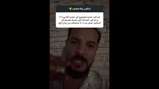 الحاجة اللي حمدي اتعلمها في الفترة الأخيرة و ايه اللي هغيره في نفسه حمدي ووفاء حوارات Shorts 