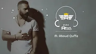 جوزيف عطية   يا بنت قلبي                                       دندنها