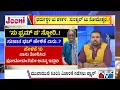 Download Lagu Big Bulletin | SIT ಮುಂದೆ ಸುಜಾತಾ ಭಟ್ ಕ್ಷಣಕ್ಕೊಂದು ಹೇಳಿಕೆ | Public TV