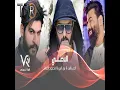 Al Asli - Nour Al Zain Mahmoud Al Ghayath Adam Rafet