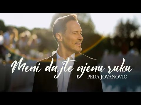 Video Thumbnail: PEDJA JOVANOVIC - MENI DAJTE NJENU RUKU (OFFICIAL VIDEO 2025)