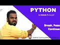 Break Pass Continue - python in Sinhala AL ICT SE CS IT