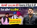 Lagu ਮੈਂ ਦਿਨ ਰਾਤ ਆਪਣੇ ਪੁੱਤ ਨੂੰ ਹੀ ਅਵਾਜ਼ਾਂ.., Mohali ‘ਚ ਕ.ਤਲ ਕੀਤੇ Boy ਦੇ Father ਨੂੰ ਵੀ ਮਿਲ ਰਹੀਆਂ ਧ.ਮ.ਕੀਆਂ…