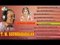 Download Lagu #Bhakthi #BhakthiSongs #DevotionalSongsoundararajan Tamil Songs - Karpanai Endralum-JUKEBOX -BHAKTHI