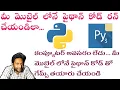 Run Python code in your Android mobile - The best free Mobile app-pydroid 3 Develop games in mobile