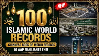 100 ISLAMIC WORLD RECORDS GUINNESS BOOK OF WORLD RECORDS || JO AAP NAHI JANTE THE! @waseemakhtartv 