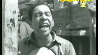                                                        اسماعيل ياسين   هيلا هيلا هب افرجها يا رب دندنها