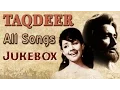 Download Lagu Taqdeer All Songs Jukebox | Bharat Bhushan \u0026 Farida Jalal | Classic Old Bollywood Hindi Songs