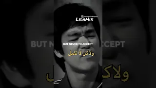 تعلم من بروس لي 