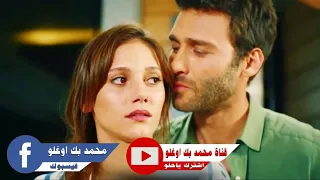 اجمل واروع اغنية حبك بحر ماله حدود بالعربي والتركية والكردي اجم 