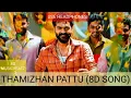 Download Lagu Thamizhan Pattu (8D song) - Official Lyric Video | Eeswaran |Silambarasan TR |Susienthiran| Thaman S