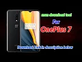 Download MSM Download Tool for OnePlus 7 Unbrick or reflash your OnePlus Device