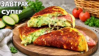 🥒 Беру кабачок, яйца и делаю омлет с хрустящей сырной корочкой на завтрак из самых простых продуктов