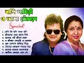 Download Lagu Asha Bhosle and Bappi Lahiri Special | বাপ্পি লাহিড়ী হিট গান | Bappi Laheri Best Song | Bappi Laheri