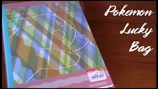 ~*ASMR*~ Pokemon Stationery Lucky Bag - From Raquels_Creations