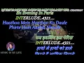 Download Lagu Aji Aisa Mauka Phir Kahan Milega Karaoke With Scrolling Lyrics Eng. \u0026 हिंदी