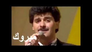 راغب علامة   مبروك دندنها