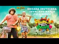Lagu Engada Iruthinga Ivvalavu Naala Full Movie | Akhil, Yogi Babu, Motta Rajendran | MSK Movies