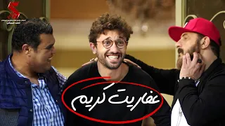 لو راجل اطلعلي برة   عفاريت كريم محمود عبد العزيز ظهرت بجد   دندنها