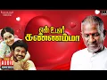Download Lagu En Uyir Kannamma Audio Jukebox | Ilaiyaraaja | Tamil Songs | Prabhu | Radha | Lakshmi