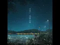 If It Were Me (나였으면)