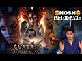 Lagu Avatar: Fire and Ash Movie REVIEW | Filmy Mausam