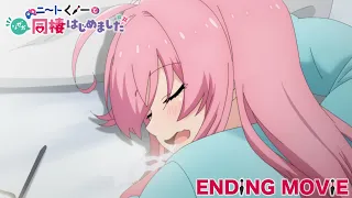 YouTube影片, 內容是我與尼特女忍者的莫名同居生活 的 ED