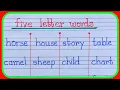 five letter words inEnglish 5letter wordsinEnglish panchAksharwaleshabdEnglishmein