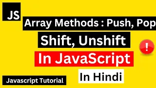 JavaScript Array Push Pop Tutorial in Hindi Array Push Pop in JavaScript JavaScript Tutorial