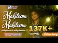 Download Lagu Makilvom Makilvom  Video Song | Super Singer Yazhini |Tamil Christian Songs | Music Mindss