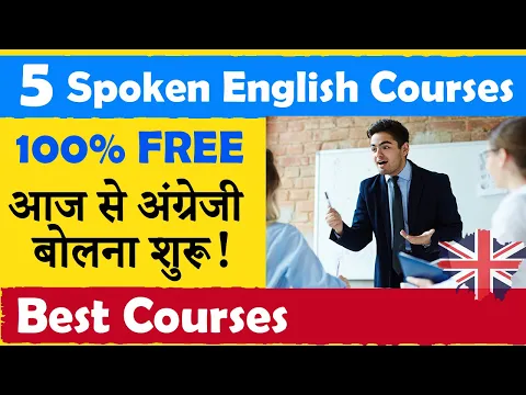 Download MP3 30 Days में अंग्रेजी बोलें | 5 Best FREE English Speaking Courses & Practice Material