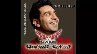 kihnu yaad kar kar hasdi kamal heer remixed by dj hans feat sukhi dholi jassi bhullar