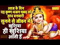 Download Lagu Live :- जिस भक्त ने ये भजन सुन लिया उसके जीवन में धन ही धन बरसता हैं | 2025Live Radha Krishan Bhakti