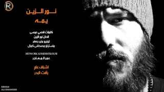 اجمل اغنية حزينة عن فراق الأم 