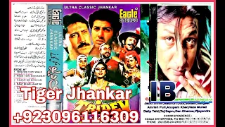 gali gali main phirta hai tu kiun eagle ultra classic jhankar manhar udhas u0026 alka