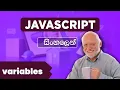 JavaScript - Lesson 04 Variables let var const