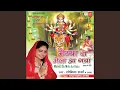 Download Lagu Maiya Ke Jagrate Mein