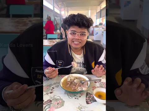Eating goat Tough 😋🥵 #kandalovers #food #nonvegworld #foodie